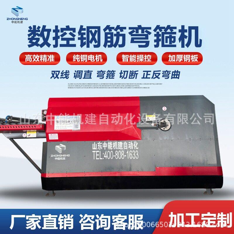 钢筋笼绕筋机钢筋笼滚笼机滚焊机地滚数控全自动双成型机盘筋