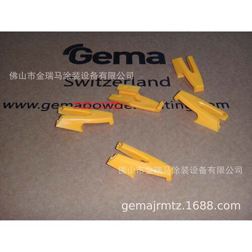 供应瑞士金马OptiSelect GM02 Hook (replaceable) 挂钩 1000877