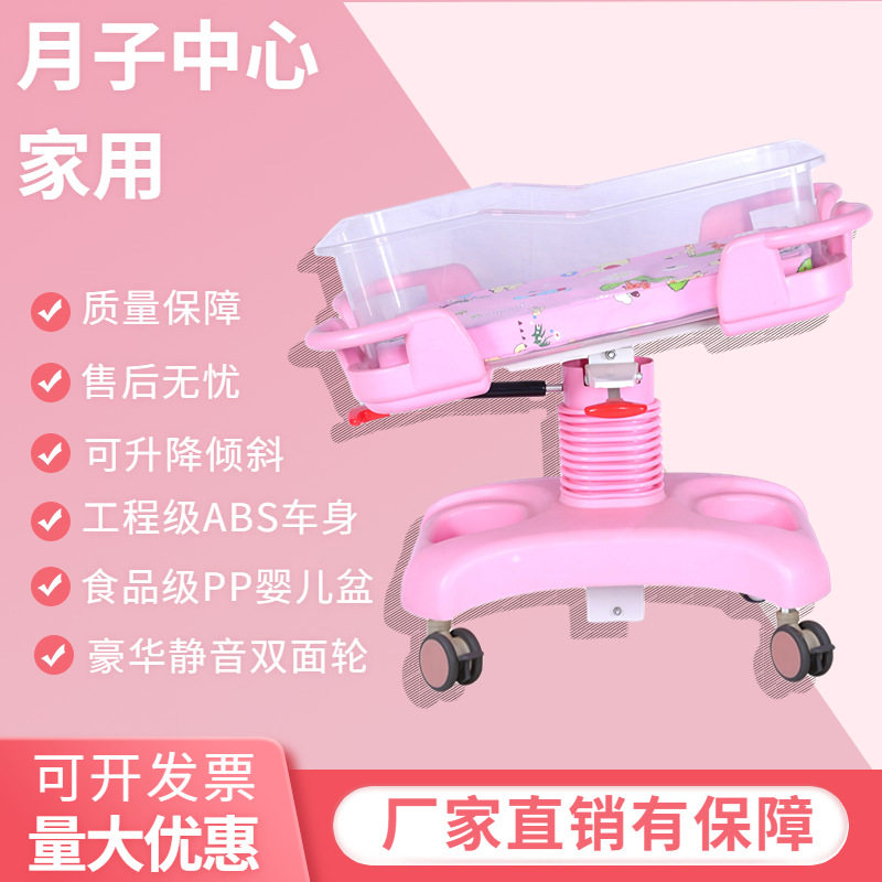 月子中心婴儿推车新生儿防溢奶婴儿床月子中心可倾斜婴儿车宝宝车
