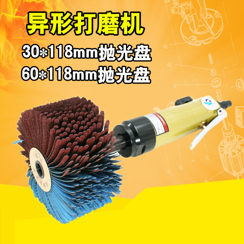 速豹异形打磨机砂布轮家具底漆刷木工凹线条菠萝蜜抛光轮