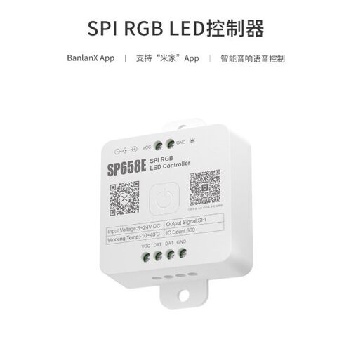 SP658E 幻彩LED灯控制器 双APP控制，支持语音呼唤，2.4G遥控控制