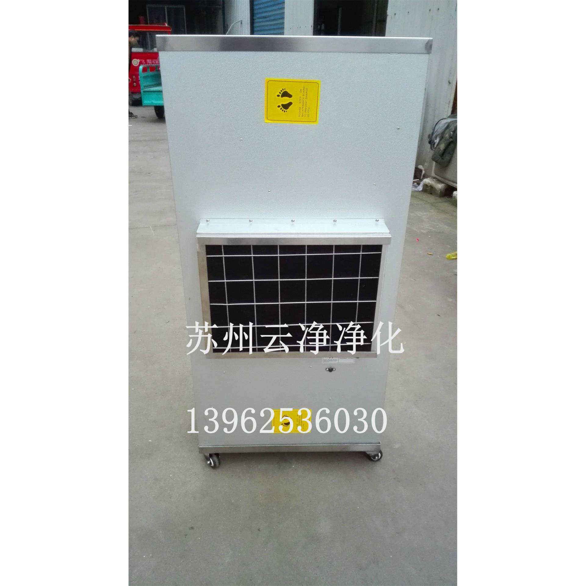 ffu家用空气净化器 无尘间FFU风机过滤机组厂家现货超净