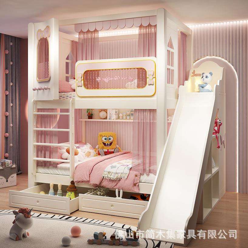 儿童上下床城堡滑梯床多功能子母床粉色高护栏小孩两层床上下同宽