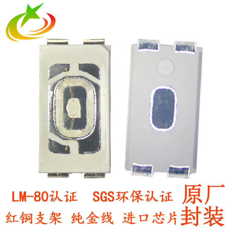 led5630蓝光灯珠led蓝光0.5W灯珠5630蓝光灯珠厂家直销价