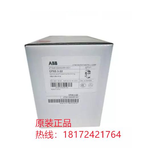 ABB CPX控制与保护开关CPX-C9-44FL20-50mAt10246826