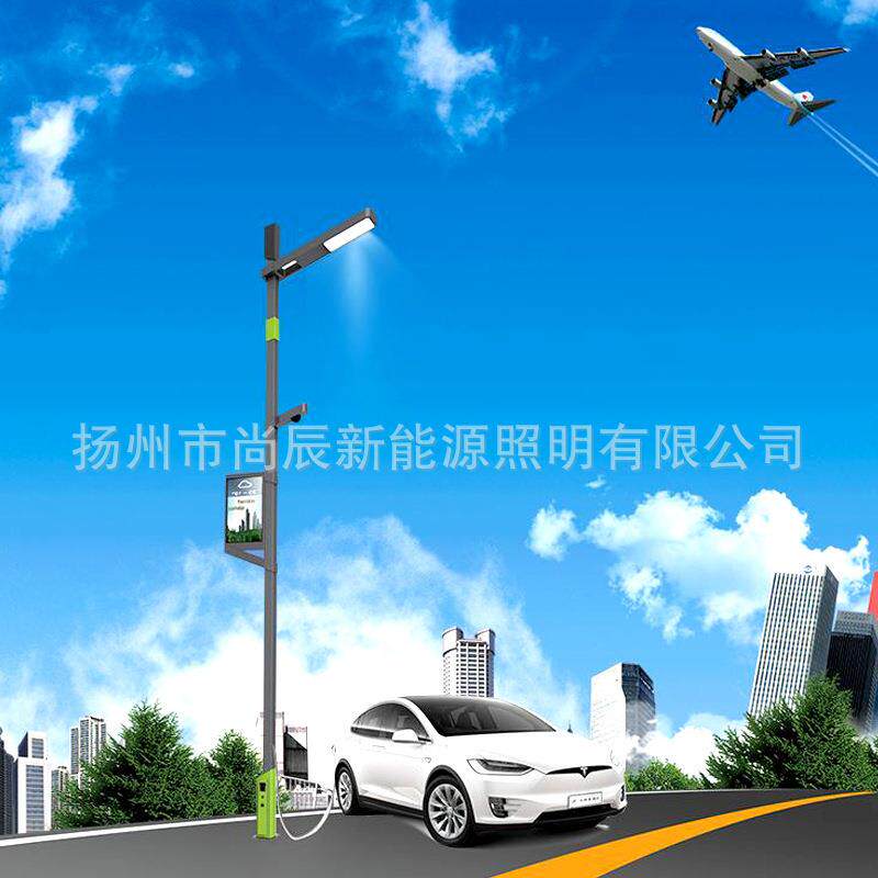 智慧路灯厂家供应 城市街道视频监控一键报警LED路灯远程可控