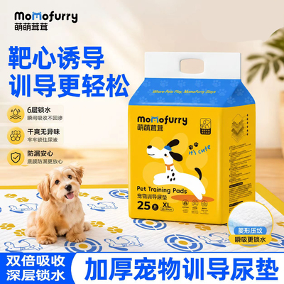靶心诱导加厚吸水防漏尿垫