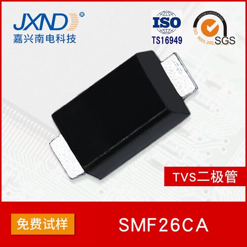 TVS二极管SMF26CA 丝印ME 贴片 双向瞬变抑制管 原装 JXND 工厂