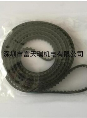 KKT-M9128-00X YS24 W轴马达皮带 1722-3GT-9 黑色齿轮皮带