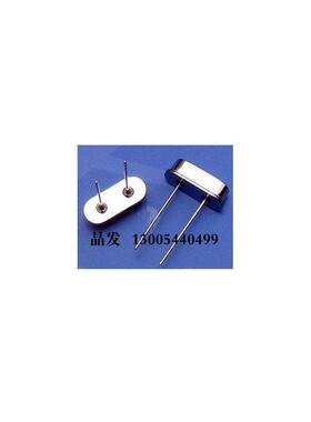正品 HC-49S 直插无源晶振 晶体 谐振器 7MHZ 7.000MHZ 7M