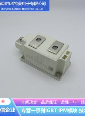 SKKR800/0.1-BVR变频器配件IGBT模块全新400A-200V原装质量保