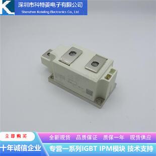 SKKR800/0.1-BVR变频器配件IGBT模块全新400A-200V原装质量保