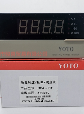 YOTO北崎DP4-FR1/HZ/m/min四位单显示9999数显转速表线速频率表