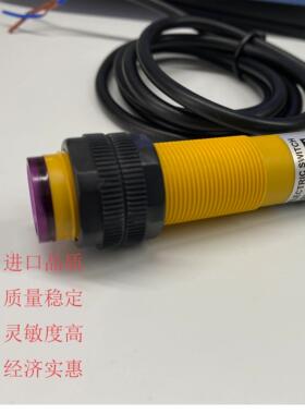 LEFIRCKO 漫反射光电开关 E3F-DS30C4 E3F-DS10C4 【P1 Y1 C2】