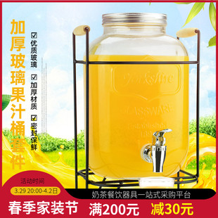 玻璃果汁罐带龙头4升饮料桶酵素桶梅森罐酿酒瓶玻璃大容量密封罐