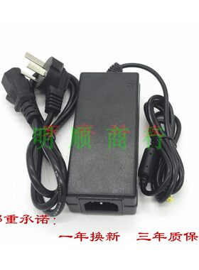 戴睿(dere)14寸通用笔记本配件电源适配器 19V 3.42A 电脑充电器