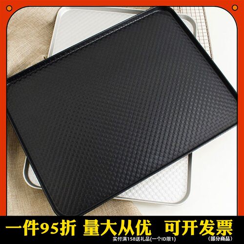 三能烘焙模具节能长方形家用大烤盘SN1332铝合金波纹不沾SN1337