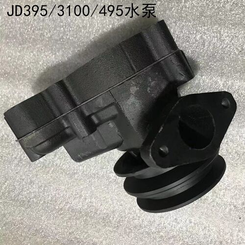 多缸农机配件江动柴油机江动JD395/3100/495原厂双槽水泵总成
