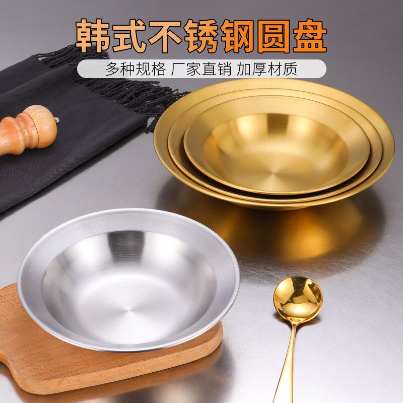 迪派不锈钢菜盘小龙虾盆金色沙拉盆意面盘酸菜鱼盘水煮牛肉盆深盘