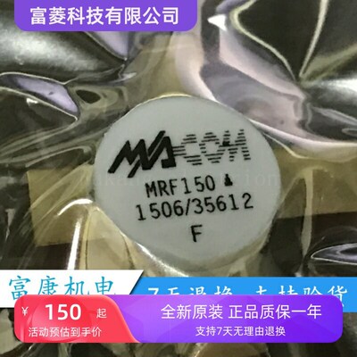 MRF151 MRF150 MRF174 MRF173 进口原装