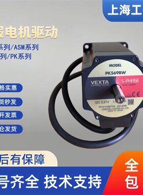东方电机PK596AE1-H100/-H50 PK564BW-N10/-N36 PK513PA-H100S