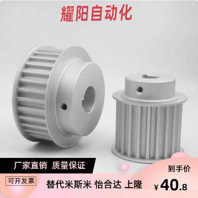 HTPA19S8M150-B-P12P12.7P14P15P16P17P18P19P20P22P24P25 同步轮