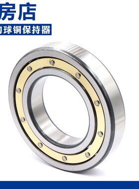 瓦房店深沟球铜保持器轴承6034M 6036M 6038M 6040M 6044M 6048M