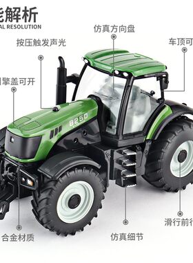 美致合金工程车拖拉机玩具拖拉机模型合金拖拉机车模男孩玩具车模