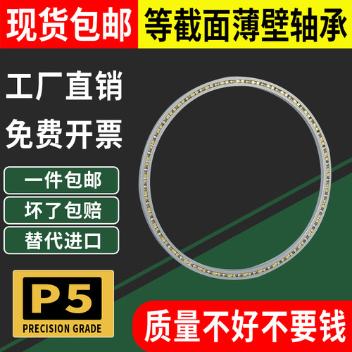 等截面薄壁轴承KA020 025030 035 040 CP0深沟球机器人英制轴承