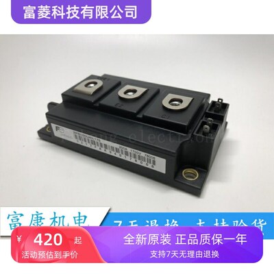 2MBI200U4H-170-50功率模块IGBT模块200A-1700V全新