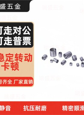 JBAU16/JBAUP20夹具c衬套JBA JBAM3 E4 5 6 8 JBAC10JBAN12 13 15