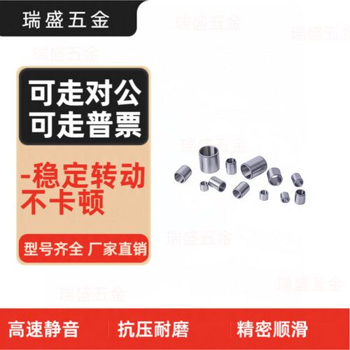 JBAU16/JBAUP20夹具c衬套JBA JBAM3 E4 5 6 8 JBAC10JBAN12 13 15
