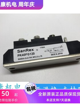 PK110F-120 PK90F-40/80 PK90F-120/160 PK130FG160 PK55FG160