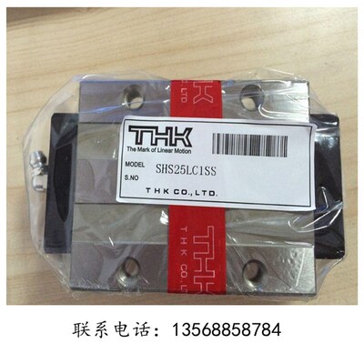 THK直线导轨SRS7M SRS9M SRS12M SRS15M SRS20M SRS25M滑块轴承