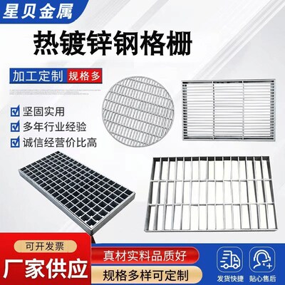 热镀锌钢格栅光伏发电检修重型平台钢格板洗车房地格栅井盖沟盖板