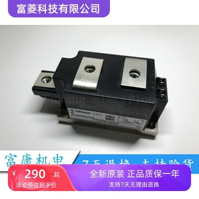 TT250N16KOF TT330N16KOF TD305N16KOF TD330N16KOF TT280N16SOF