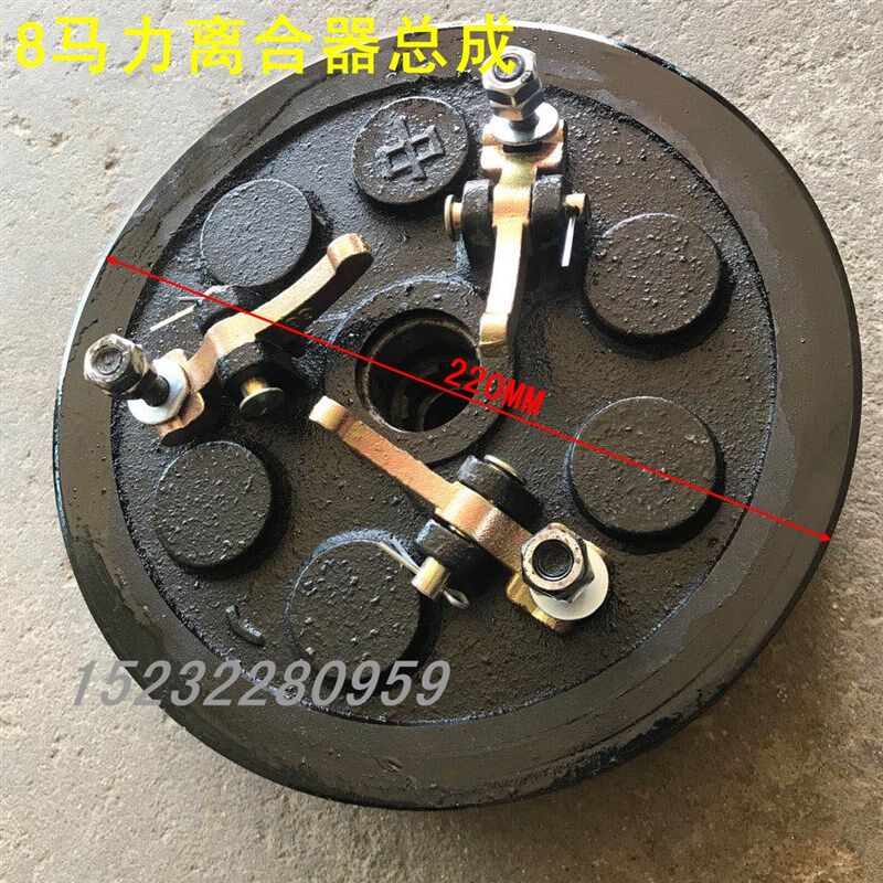 农用三轮离合器总成220/28小8马金蛙 巨力离合器总成直经220/25