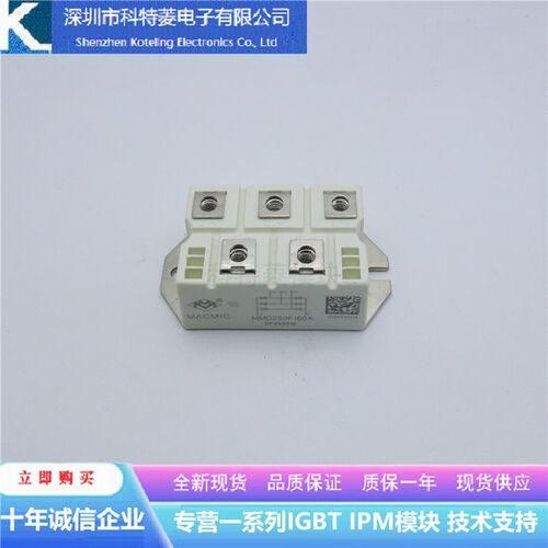 MMD150F160X变频器配件IGBT模块全新150A-1600V原装质量保证直拍