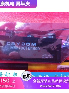 全新M50100TB1600 M50100THA1600M 50100THB1600  M5060TB1200