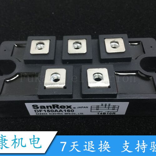 智能IGBT模块 DF150AA160 DF200AA160全新有现货 质量保证