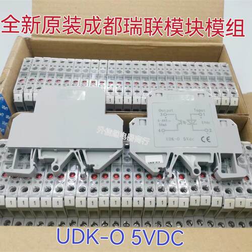UDK-O 5VDC 24VDC上海友邦 高频光耦 继电耦合器 输入5V 24V 模块