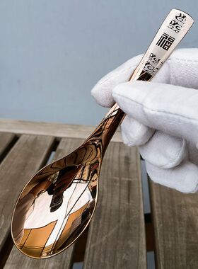LUCUKU路卡酷304不锈钢家用汤匙高端金色镀钛喝汤勺吃饭勺子调羹