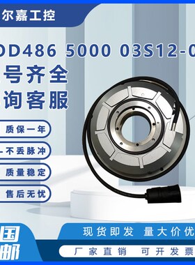 RON 785C 18000 01-03K德国海德汉编码器ID355880-30
