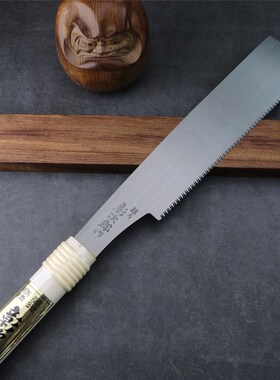日本 白井宪太作 横挽片刃锯240mm 硬木横截锯横切锯木工锯手工锯