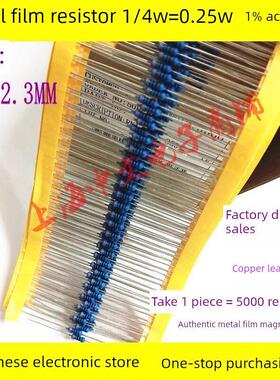 MF金属膜电阻1/4W620R750R820欧1K1.2K1.5K1.8K2K2.2K2.4K2.7K3K