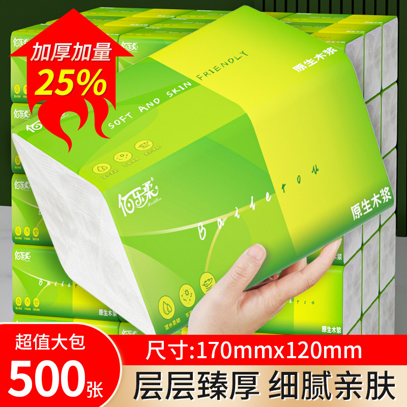 佰乐柔500张大包6层抽纸整箱图片