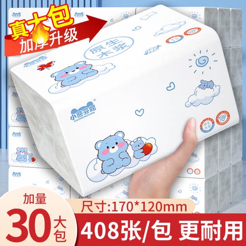 408张6层加厚抽纸家用