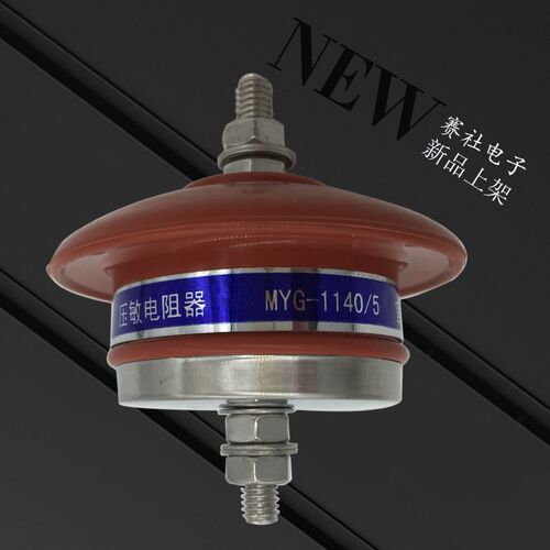 MYG-690V5KA1140V MYL4.5KV2KA 压敏电阻器