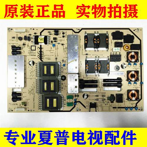 原装夏普 LCD-60X50A 液晶 电源板 RDENCA420WJQZ CT38005 测试好