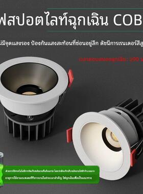 LED消防防眩筒灯消防应急COB射灯嵌入式防眩筒灯消防应急照明灯具